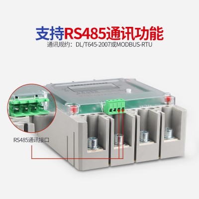 智盛三相四线大功率电能表160a 200a 250a大电流直通电表380v电表