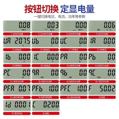 智盛三相四线大功率电能表160a 200a 250a大电流直通电表380v电表图3