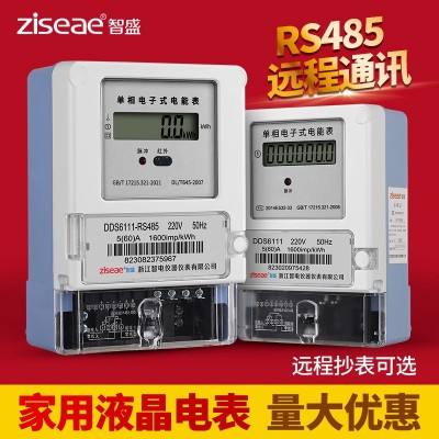 智盛电子式单相电能表出租房家用220v高精度RS485远程智能电表图2