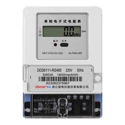 智盛电子式单相电能表出租房家用220v高精度RS485远程智能电表图5
