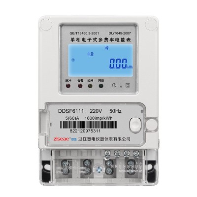 智盛电子式单相多费率电表DDSF6111家用分时峰谷复费率电能表图5