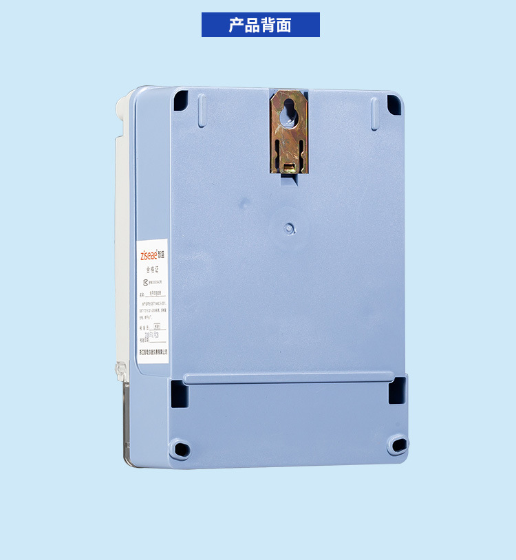 单相电表计数器2合1_13.jpg