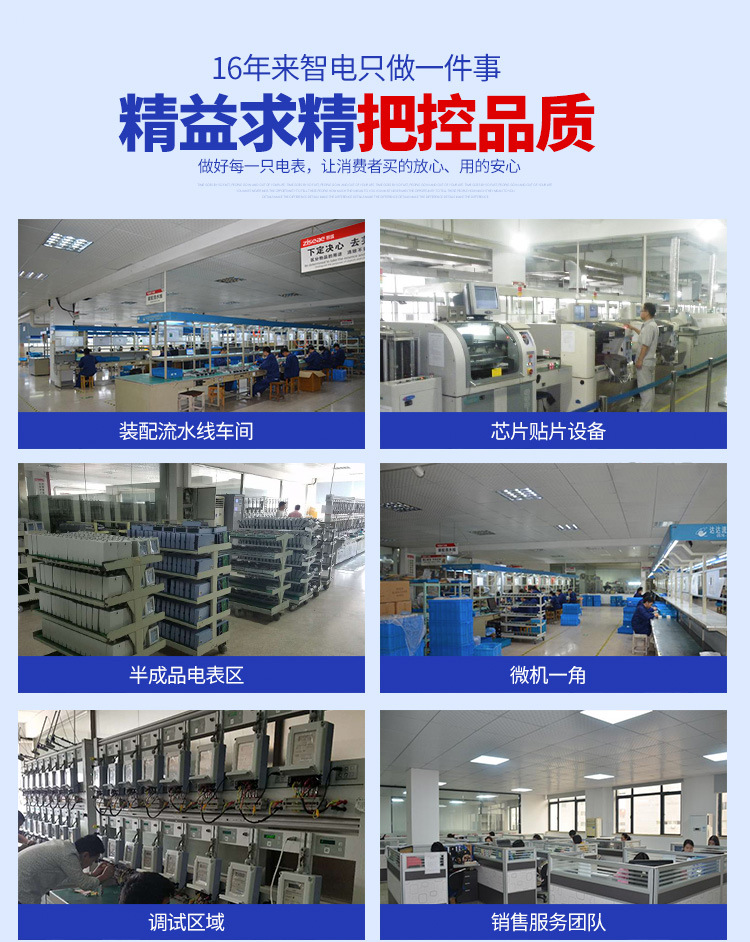 单相电表计数器2合1_02.jpg