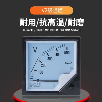 6L2交流电流表电压表头 6L2指针式测量电流表电压表批发图4