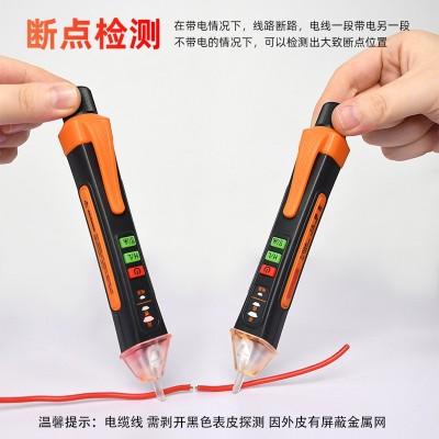 T02A智能非接触电笔感应试电笔家用验电笔零火线断点电工工具现货图2