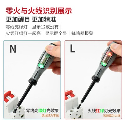 新款数显电压彩光测电笔电工专用测断线多功能高扭力螺丝刀电笔