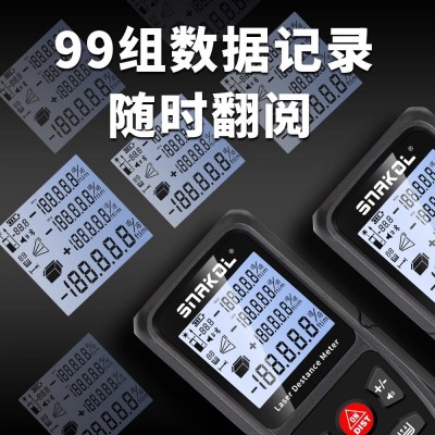 斯耐科激光测距仪SK-C120高精度红外线测量尺电子尺双电源背光图4
