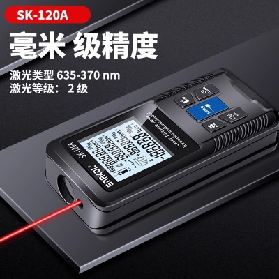 激光测距仪高精度手持激光尺电子红外线测量尺距离仪器量房SK120A图3