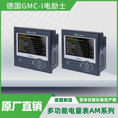 多功能变送器_大电流电网测试监控SINEAX AM 德国GMC-I高美测仪图3