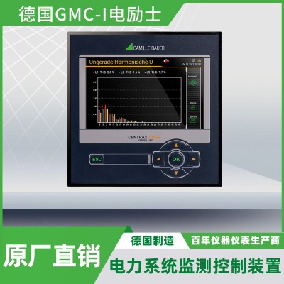 电力系统监测控制装置CENTRAX CU3000/5000 德国GMC-I高美测仪图2