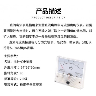 85C1指针式直流微安表50UA 100UA 200UA 500UA 机构指针表头图3