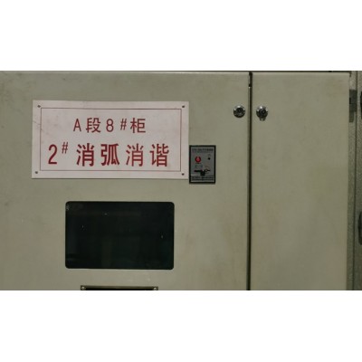 消弧消谐选线柜改造