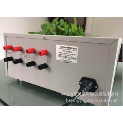 LED电源驱动综合测量仪 PZ2050S驱动电源综合测试仪图5