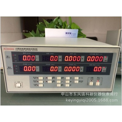 LED电源驱动综合测量仪 PZ2050S驱动电源综合测试仪图3