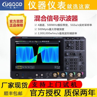 优利德MSO2104X工业品测试四通道MSO3054X高精度混合信号示波器图2