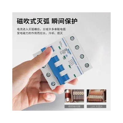 NDB1-63系列正品上海良信Nader断路器小型空气开关C型漏电保护器图2