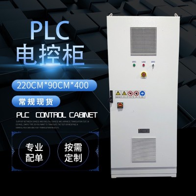 plc变频控制柜 自动化控制污水处理设备 防爆风机水泵配电柜定制图3