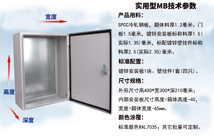 SYMB详情页-技术参数.jpg