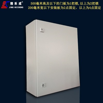 精禾成牌HMB系列壁挂式防水配电箱厂家直销成套光伏汇流箱并网箱