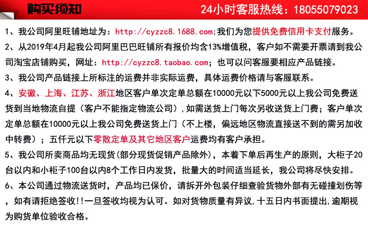 5#进线孔_副本