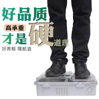 单相电表箱成套户外防水家用配电箱透明塑料室外明装电表 箱盒220V图4