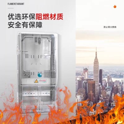 单相电表箱成套户外防水家用配电箱透明塑料室外明装电表 箱盒220V图2