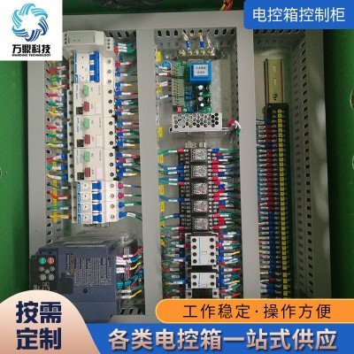 水槽自动化控制系统电控箱 PLC自动化成套控制柜 低压脉冲控制柜图3