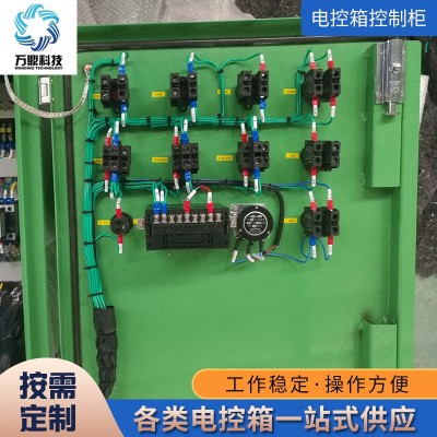 水槽自动化控制系统电控箱 PLC自动化成套控制柜 低压脉冲控制柜