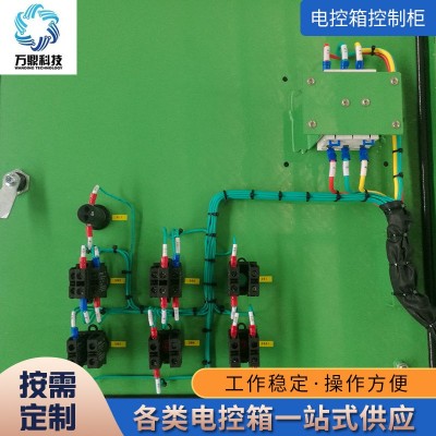 水槽自动化控制系统电控箱 PLC自动化成套控制柜 低压脉冲控制柜图2