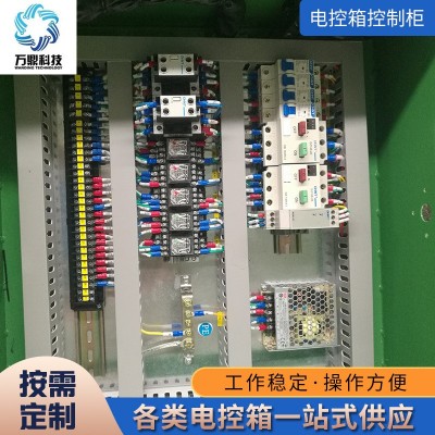 水槽自动化控制系统电控箱 PLC自动化成套控制柜 低压脉冲控制柜图5