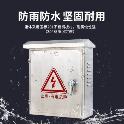 定制不锈钢配电箱30*40户外防雨充电桩保护控制箱电表监控防水箱图3