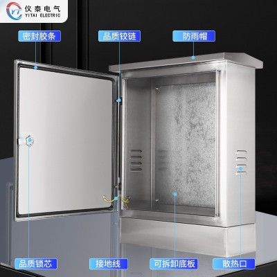 不锈钢配电箱配电柜防雨路灯控制箱落地检修箱低压成套柜图4