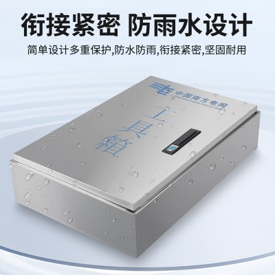供应电房工具箱 不锈钢工具箱 防误箱 厂家直供图3