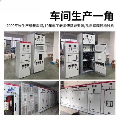 分布式户外不锈钢光伏配电箱并网箱光伏发电汇流箱10-50KW图3