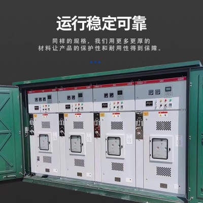 光伏并网柜100-500kw 低压成套配电箱太阳能配电柜并网 箱汇流箱图5