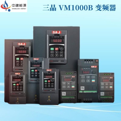 三晶变频器 VM1000B系列 风机水泵电机通用变频器 SAJ变频器维修图4