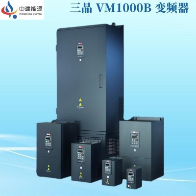 三晶变频器 VM1000B系列 风机水泵电机通用变频器 SAJ变频器维修图2