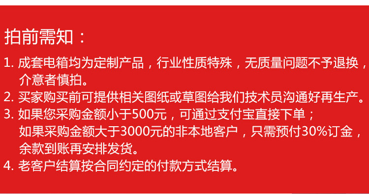 详情页_16