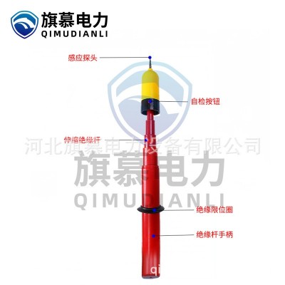 厂家批发高压验电器10KV棒式35KV电工伸缩声光高压110KV测验电笔图4