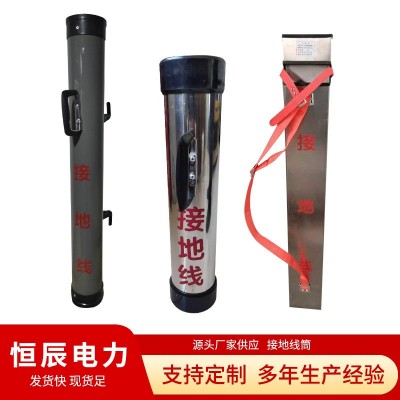 批发高压接地线现货绕线装置10kv不锈钢绕线筒PVC接地线绕线架