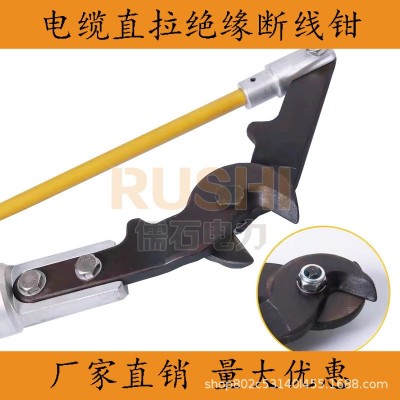 10KV带电作业工具绝缘断线钳高压电力电缆断线剪直拉高空长柄剪刀图2