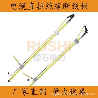 10KV带电作业工具绝缘断线钳高压电力电缆断线剪直拉高空长柄剪刀图3