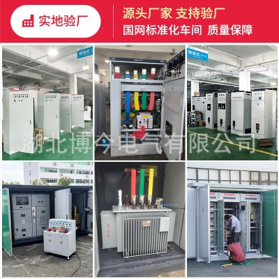 定制欧式箱变预装式变电站电力变压器户外国网新能源充 电桩专用图2