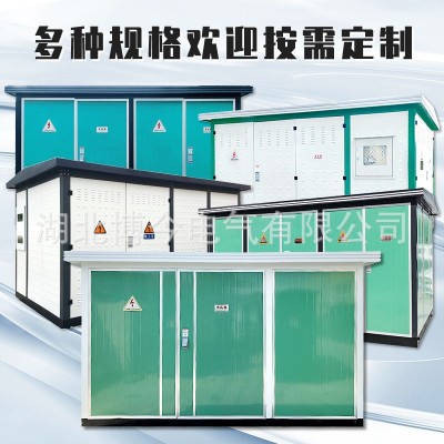定制欧式箱变预装式变电站电力变压器户外国网新能源充 电桩专用图3