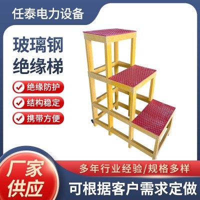 厂家现货玻璃钢绝缘梯伸缩梯鱼竿式升降梯人字梯关节梯绝缘人字梯图2
