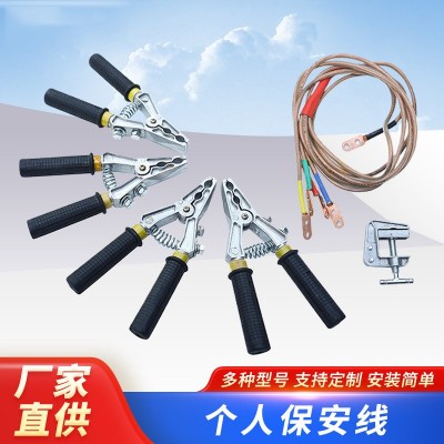 批发高压接地线接地棒高低压携带短路接地线室内配电房母排接地线图3
