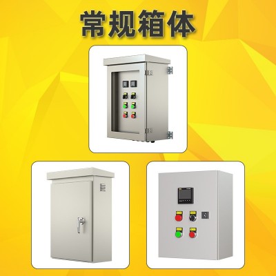 电伴热带温度控制箱1-4回路数字显示控制箱非标防爆多路温控箱