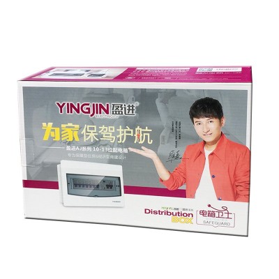 家用配电箱明暗装室内照明空开箱强电布线诚e赊4回路盈进塑料盖板图4