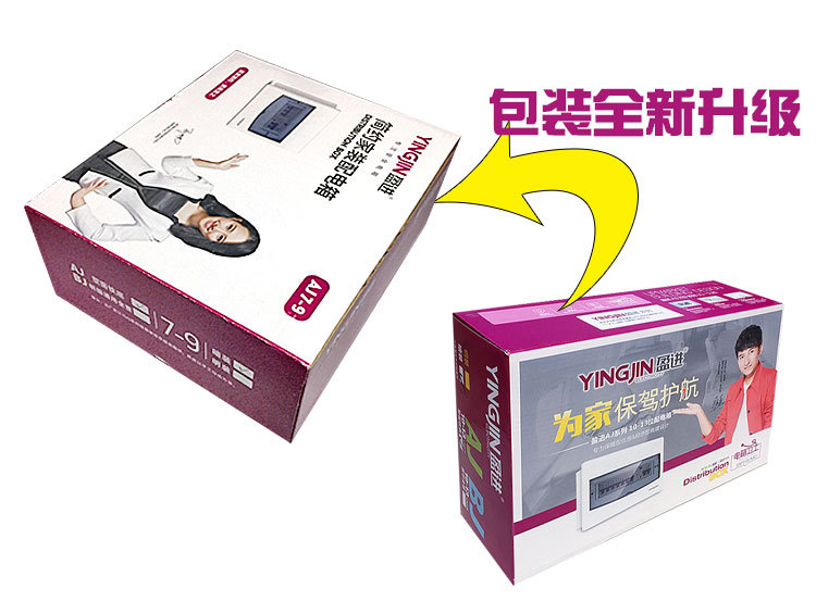 yingjin_12