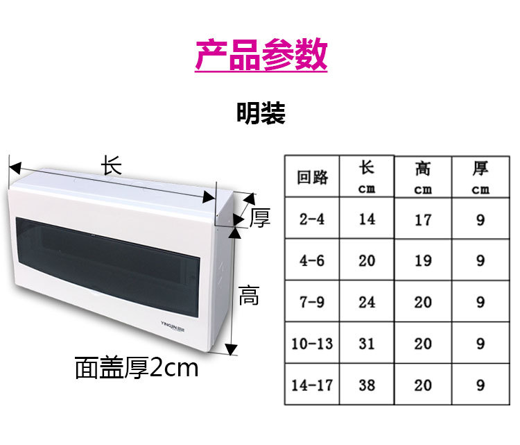 yingjin_04